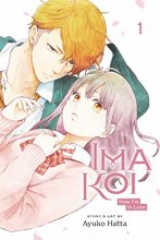 Cover art for Ima Koi: Now I'm in Love, Vol. 1 (1)