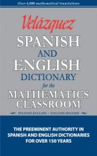 Cover art for Velazquez Spanish and English Dictionary for the Mathematics Classroom (Math Dictionary) (English and Spanish Edition)