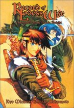 Cover art for Record Of Lodoss War Chronicles Of The Heroic Knight Book 1 (Record of Lodoss War (Graphic Novels))