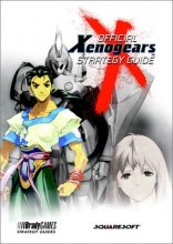 Cover art for Xenogears Official Strategy Guide (Bradygames Strategy Guides)