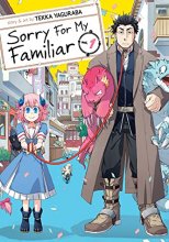 Cover art for Sorry For My Familiar Vol. 1