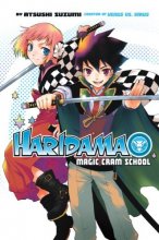 Cover art for Haridama: Magic Cram School