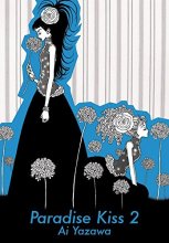 Cover art for Paradise Kiss, Part 2