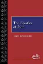 Cover art for The Epistles of John (Westminster Bible Companion)