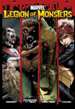 Cover art for Legion of Monsters (Marvel Comics)