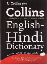 Cover art for Collins GEM Hindi Dictionary: English - Hindi
