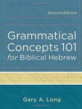 Cover art for Grammatical Concepts 101 for Biblical Hebrew