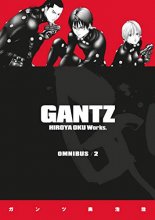 Cover art for Gantz Omnibus Volume 2