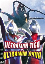 Cover art for Ultraman Tiga & Ultraman Dyna