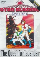 Cover art for Star Blazers: The Quest for Iscandar - Series One, Part 1 (Episodes 1-5)
