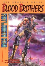 Cover art for Fist Of The North Star: Blood Brothers (Viz Graphic Novel)