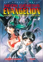 Cover art for Neon Genesis Evangelion, Vol. 2