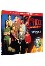Cover art for 3rd Rock From The Sun - S1 & S2