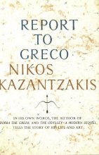 Cover art for Report to Greco by N Kazantzakis (1965-06-06)