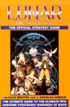 Cover art for Lunar the Silver Star: the Official Strategy Guide