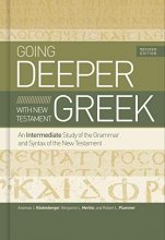 Cover art for Going Deeper with New Testament Greek, Revised Edition: An Intermediate Study of the Grammar and Syntax of the New Testament