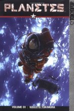 Cover art for Planetes, Book 1