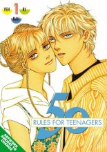 Cover art for 50 Rules For Teenagers Volume 1