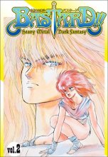 Cover art for Bastard!! (Volume 2)