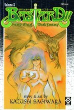 Cover art for Bastard!!, Volume 3