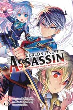 Cover art for The World's Finest Assassin Gets Reincarnated in Another World as an Aristocrat, Vol. 3 (manga) (The World's Finest Assassin Gets Reincar, 3)