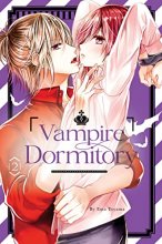 Cover art for Vampire Dormitory 2