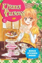 Cover art for Kitchen Princess 8