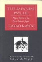Cover art for Japanese Psyche: Major Motifs in the Fairy Tales of Japan