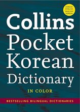 Cover art for Collins Pocket Korean Dictionary (Collins Language)