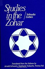 Cover art for Studies in the Zohar (SUNY series in Judaica: Hermeneutics, Mysticism, and Religion)