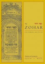 Cover art for The Zohar Pritzker Edition (Complete in 12 Volume Set)