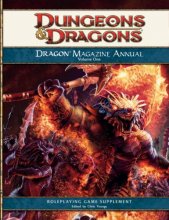 Cover art for Dragon Magazine Annual, Volume 1: A 4th Edition D&D Compilation