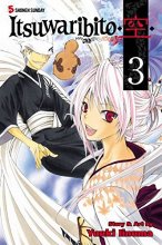 Cover art for Itsuwaribito , Vol. 3 (3)