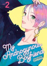 Cover art for My Androgynous Boyfriend Vol. 2