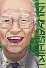 Cover art for Inuyashiki 1