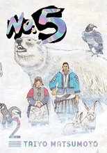 Cover art for No. 5, Vol. 2 (2)