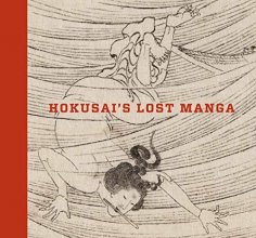 Cover art for Hokusai’s Lost Manga