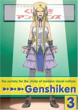 Cover art for Genshiken - Cosplay Confessions (Vol. 3)