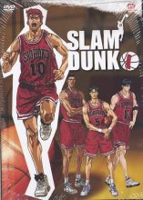 Cover art for Slam Dunk, Vol. 1