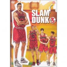 Cover art for Slam Dunk, Vol. 3 [DVD]