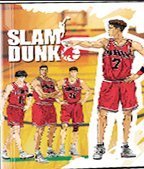Cover art for Slam Dunk, Vol. 4