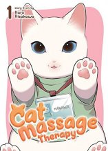 Cover art for Cat Massage Therapy Vol. 1