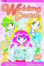 Cover art for Wedding Peach, Vol. 5