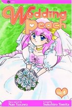 Cover art for Wedding Peach, Vol. 4
