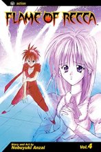Cover art for Flame of Recca, Vol. 4