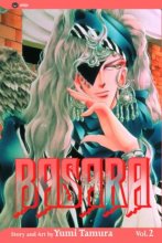 Cover art for Basara, Vol. 2