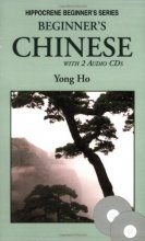 Cover art for Beginner's Chinese with 2 Audio CDs