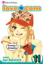 Cover art for Love Com, Vol. 11 (11)