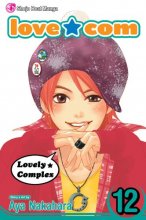 Cover art for Love Com, Vol. 12 (12)