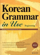 Cover art for KOREAN GRAMMAR IN USE : BEGINNING